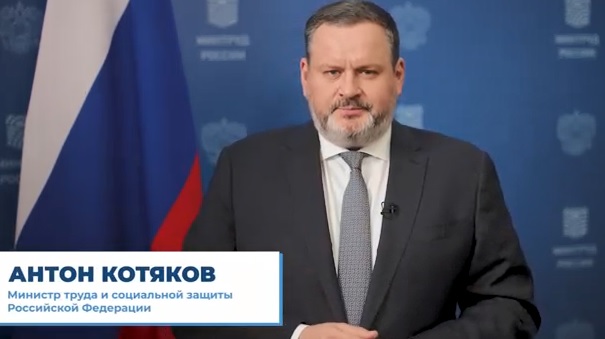 А.О. Котяков Поздравление с Днем Соц Работника