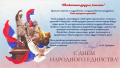 Уважаемые друзья, коллеги!