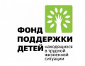 Телефон доверия онлайн: апгрейд по полной!