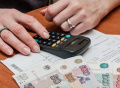 Индексация  выплат, пособий и компенсаций с 1 февраля 2021 г.