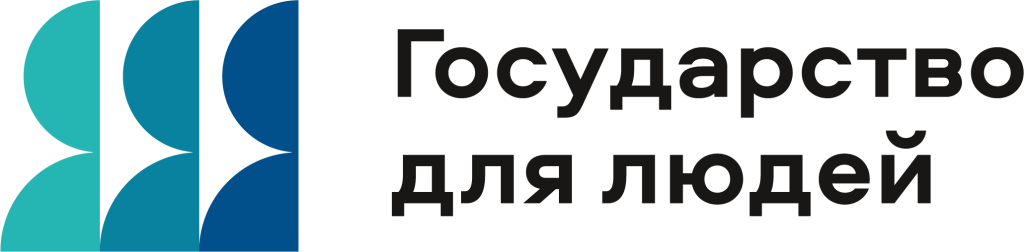 Государство для людей