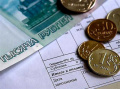 О порядке назначения субсидии на оплату жилого помещения и коммунальных услуг в период с 1 января по 31 марта 2021 года